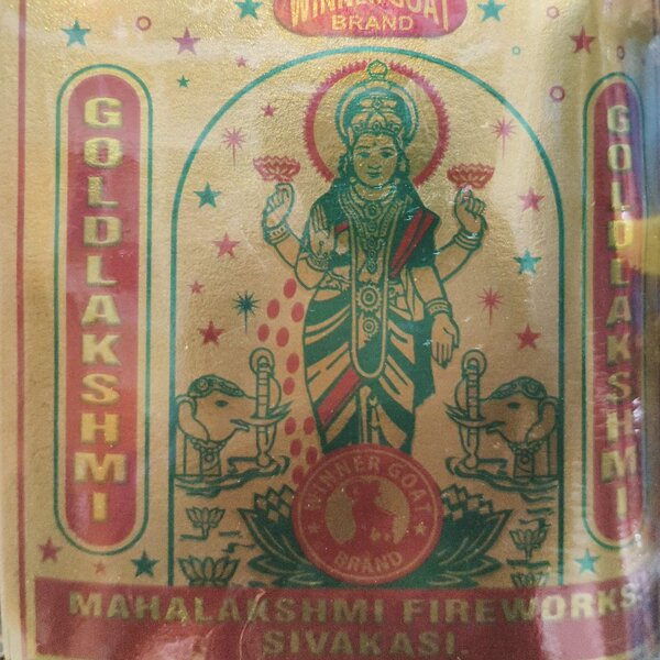 Gold Lakshmi
