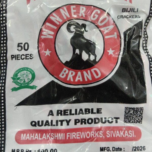Red Bijili (50 pcs)