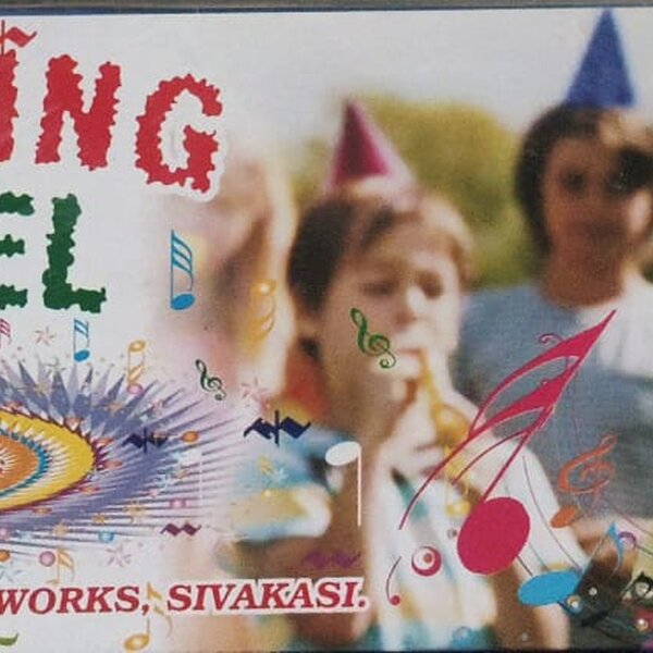 Whistling wheel