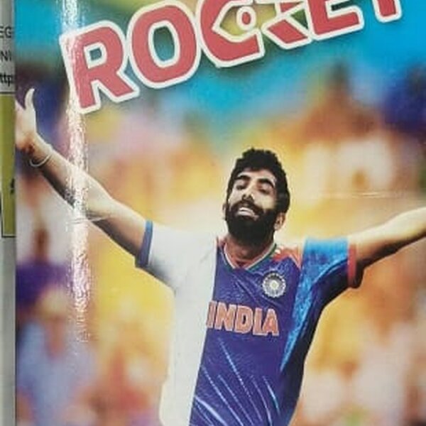 World Music Rocket